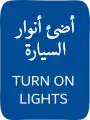 Turn on lights