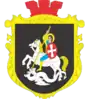 Coat of arms of Taikury