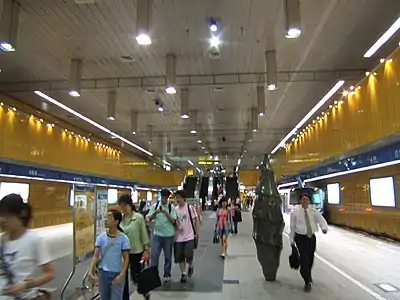 Taipei City Hall Station