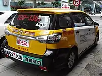 Facelift Toyota Wish as a taxi