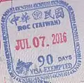 A 2016 entry stamp with a marker indicating arrival by ship, rather than by plane