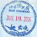 A 2016 exit stamp issued at Taoyuan International Airport in a Republic of Korea passport