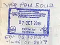 Entry stamp issued at Kasumulu in an Israeli passport