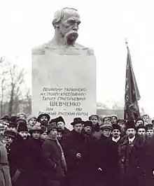 Unveiling of the Shevchenko monument by Janis Tilbergs, in Petrograd, Russia, 1918