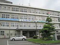 Tateyama Town Hall
