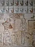 Relief in the inner room of Hathor's temple in Deir el-Medina