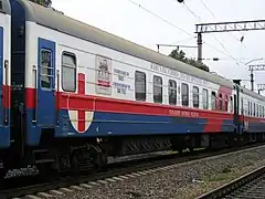 Image 27Hospital train "Therapist Matvei Mudrov" in Khabarovsk, Russia (from Health care)