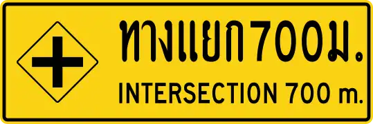 Crossroad  Intersection-1