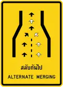 Zipper merge (Thai and English languages)