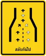 Zipper merge (Thai language)