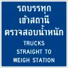 Weigh station