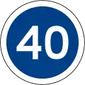 Minimum speed limit (40&nbsp;km/h)