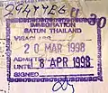 Entry stamp issued at Satun land border crossing on Malaysia–Thailand border