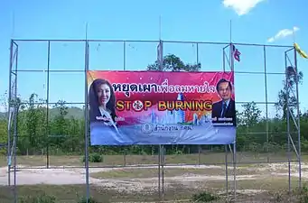 Sign put up by the Thai government by Route 1 near Tham Pha Thai National Park warning against deliberately setting off forest fires in the mountains