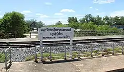 Thammasat University railway halt is about 800 m (2,624.7 ft) from Thammasat University, Rangsit Campus