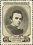 USSR issue,  1939
