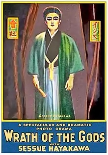 The Wrath of the Gods (1914)