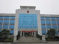 Government building of Qingshanqiao