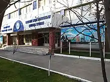 Main entrance, with signs in English and Uzbek