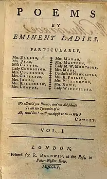 Title page of Poems by Eminent Ladies