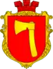 Coat of arms of Toporiv