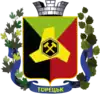 Coat of arms of Toretsk