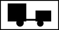 Πρ-16ιγLorry with a trailer