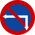 N/ANo parking with arrows