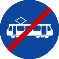 Ρ-77End of exclusive tram crossing