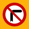 Ρ-28No right turn