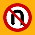 Ρ-29No U-turn