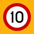 Ρ-32αMaximum speed (10&nbsp;km/h)