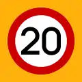 Ρ-32βMaximum speed (20&nbsp;km/h)