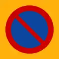 Ρ-39No parking