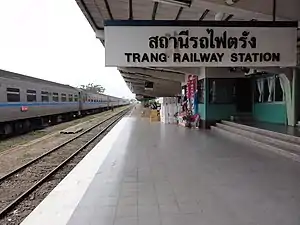 Trang Railway Station