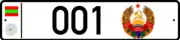 Presidential plate
