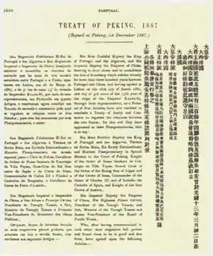 Image 12The Treaty of Peking (from History of Hong Kong)