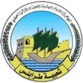 Old Seal of Tripoli