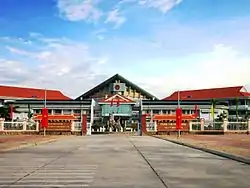 Binh Minh Administrative Center