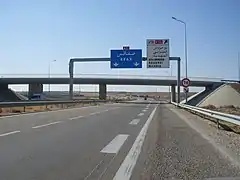Exit to Bou Merdes