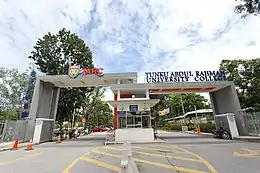 Main entrance of TARUMT's KL Main Campus.