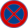 No standing or parking