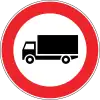 No entry for trucks