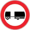 No entry for trailers