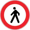 No entry for pedestrians