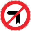 No left turn
