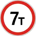 No vehicles over 7 tonnes (1991–2021)