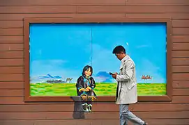 Street art at UB's Peace Avenue