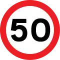 UK sign for 50&nbsp;mph