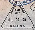Exit stamp issued at Katuna in an Israeli passport